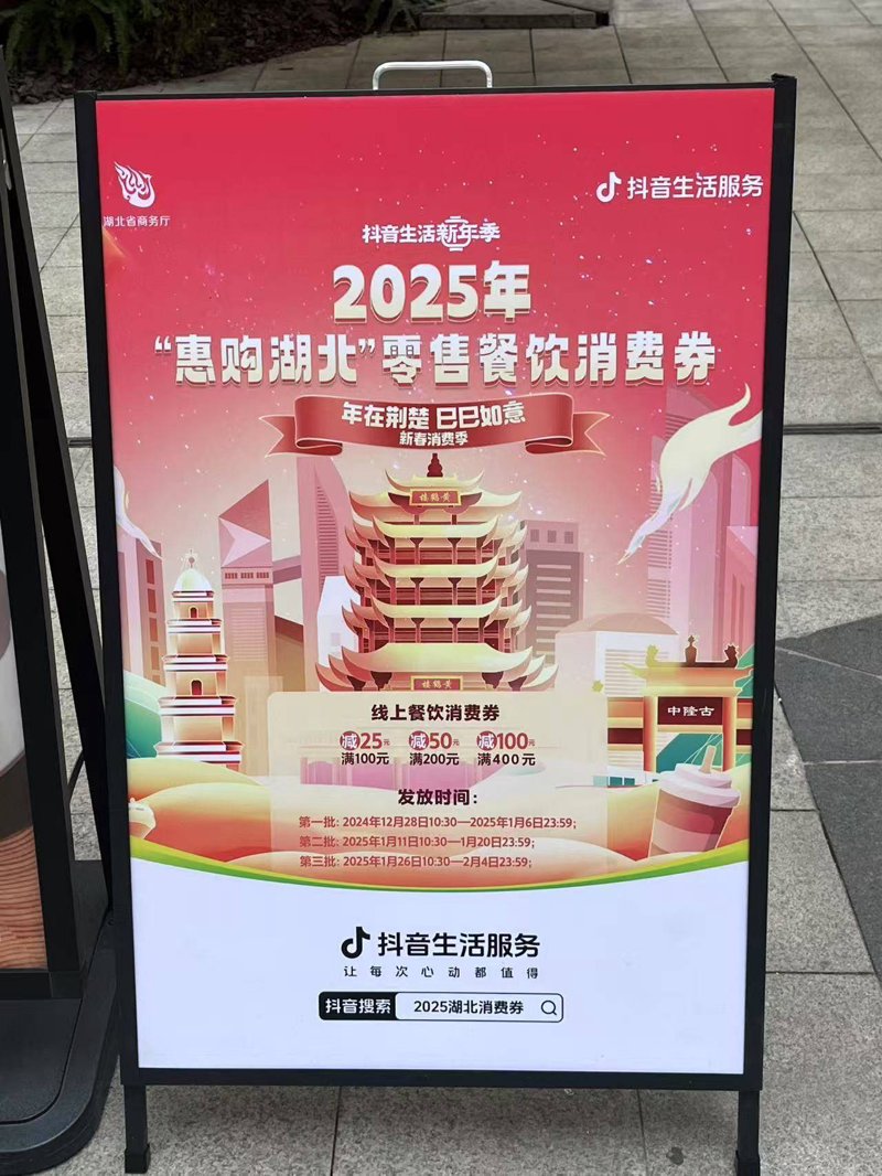 电商平台优惠购物攻略：安装与维护