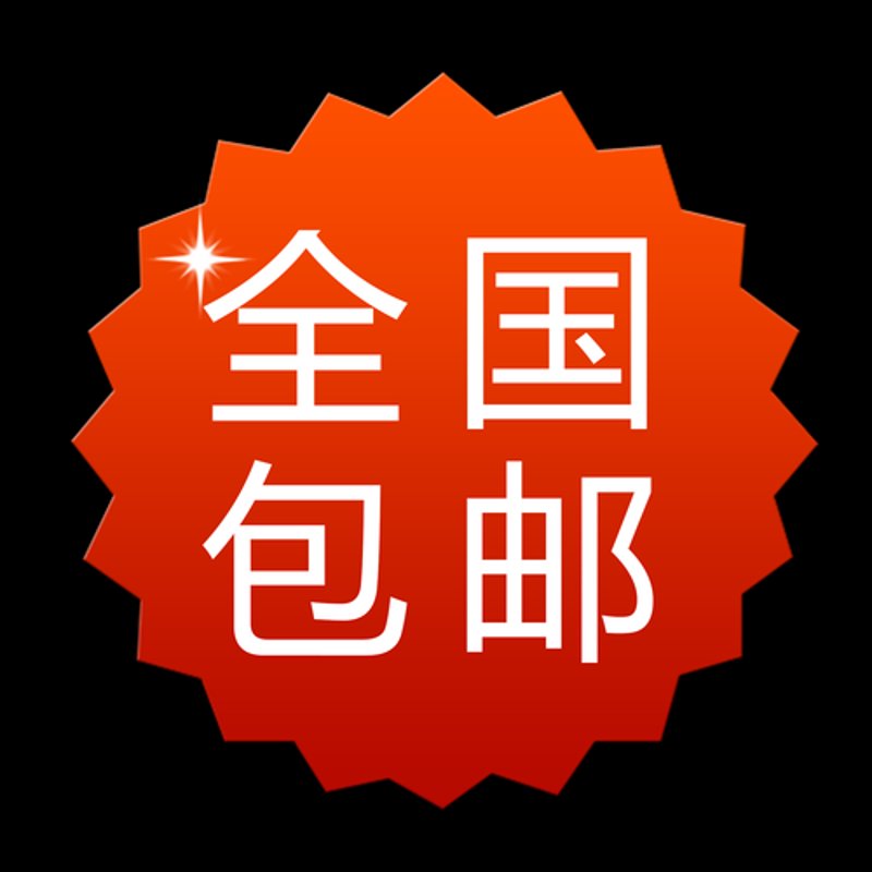 选购网上购物平台，享受便捷生活