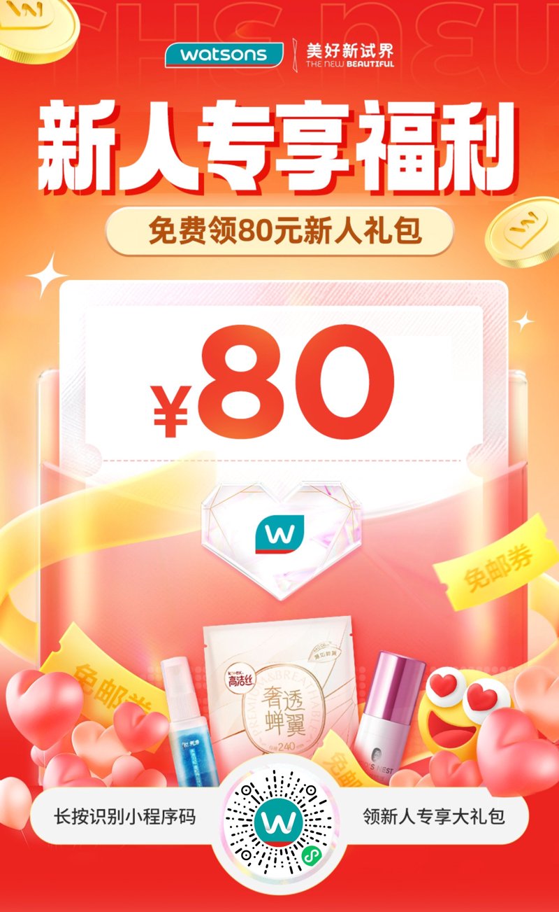 省钱攻略：如何在购物时做到真正优惠