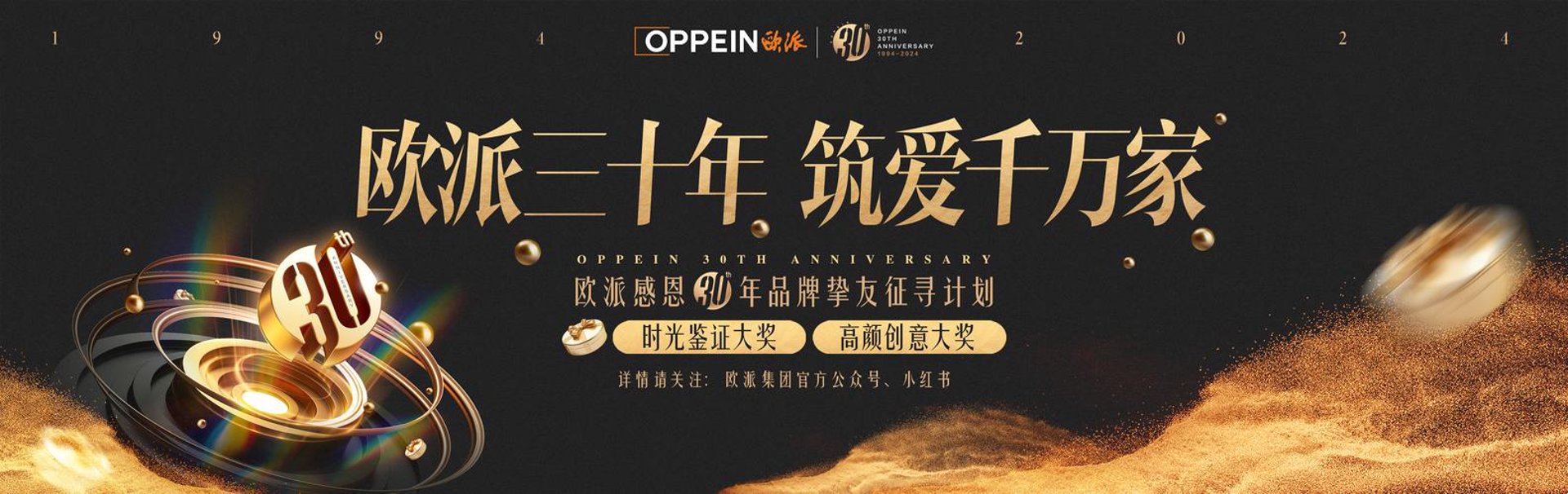 网上购物平台的变迁与新趋势