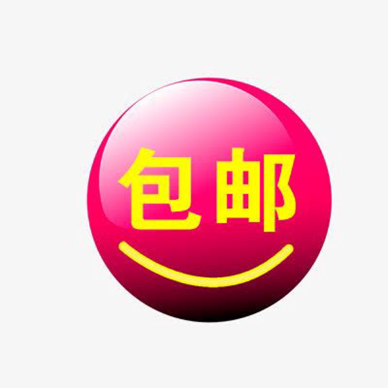省钱攻略：如何在购物网站找到最划算的商品