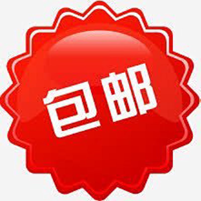 双十一购物狂欢节：寻找最优的优惠方案