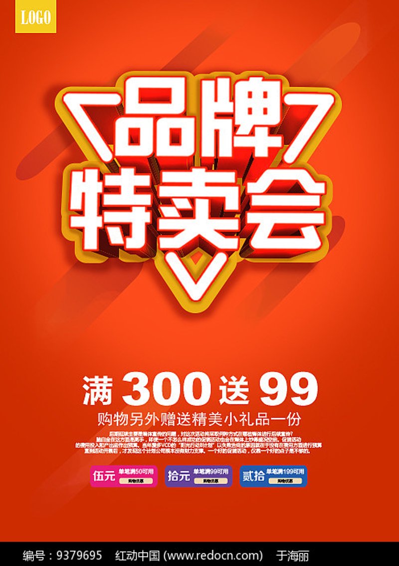网上购物更聪明：掌握五项高效网购技巧